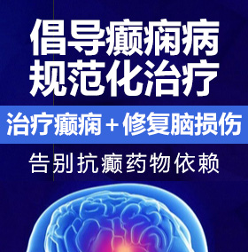 逼逼开合开合水水逼啊啊啊视频癫痫病能治愈吗